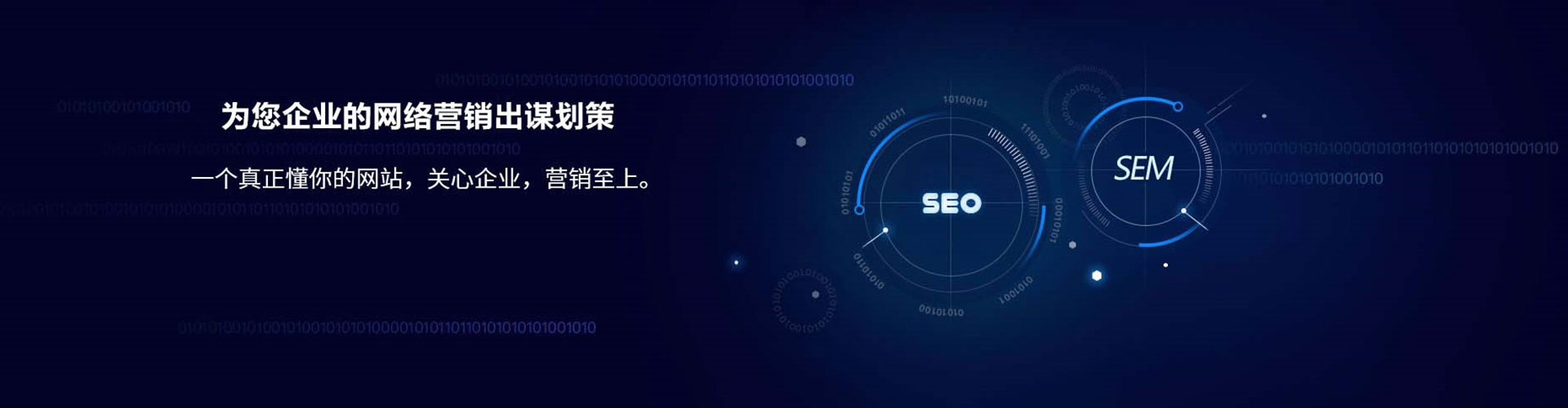 兰溪推广信息流