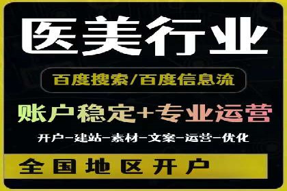 百度SEM广告创意设计的优秀案例