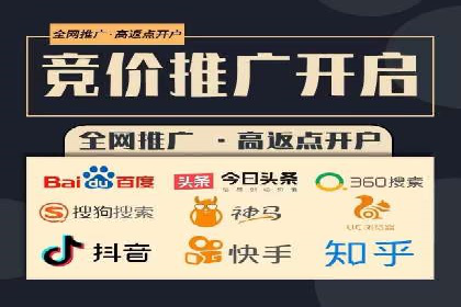 某sem代运营公司助力企业实现品牌升级
