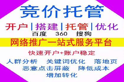 百度推广服务费案例：让品牌快速崛起的秘诀