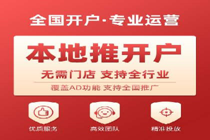 某公司SEM推广代运营的实战经验分享