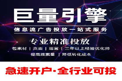 百度竞价个人开户案例分析：效果显著